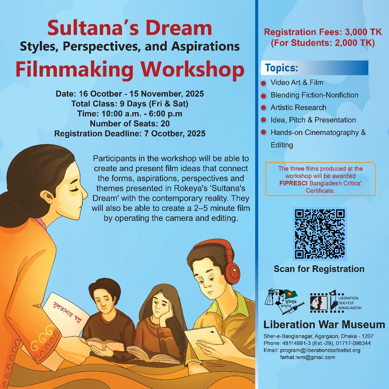 Shapla Eco Block Bricks — factory montage